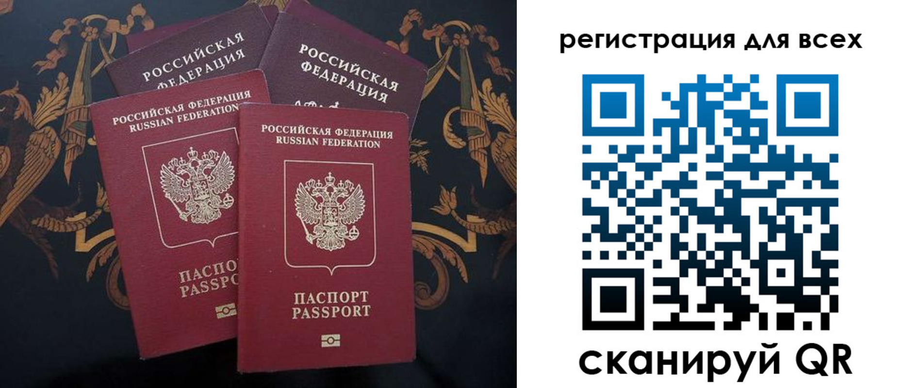 пропишу в квартире в Змеиногорске